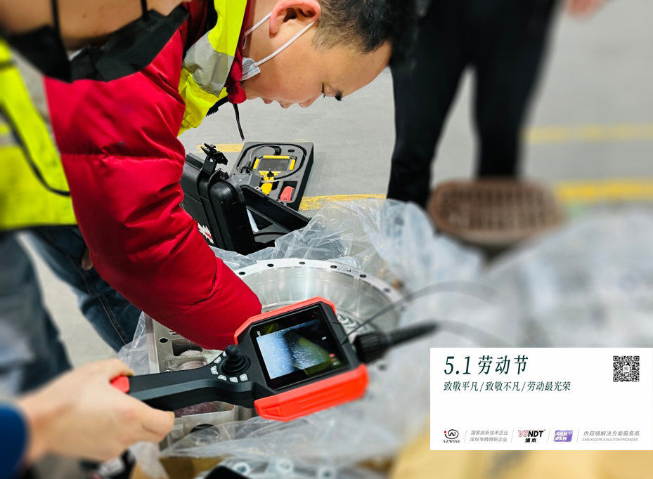 揚(yáng)帆起航，不負(fù)韶華丨深圳微視向每一個(gè)勤勞的追夢人致敬