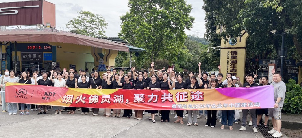 不負(fù)好時光，燒烤正當(dāng)時：深圳微視BBQ團(tuán)建活動火熱結(jié)束